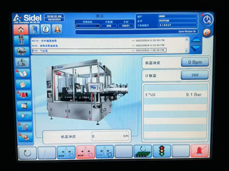 Photo #19 of Used bottling Line SIDEL for still water up to 54000 bph