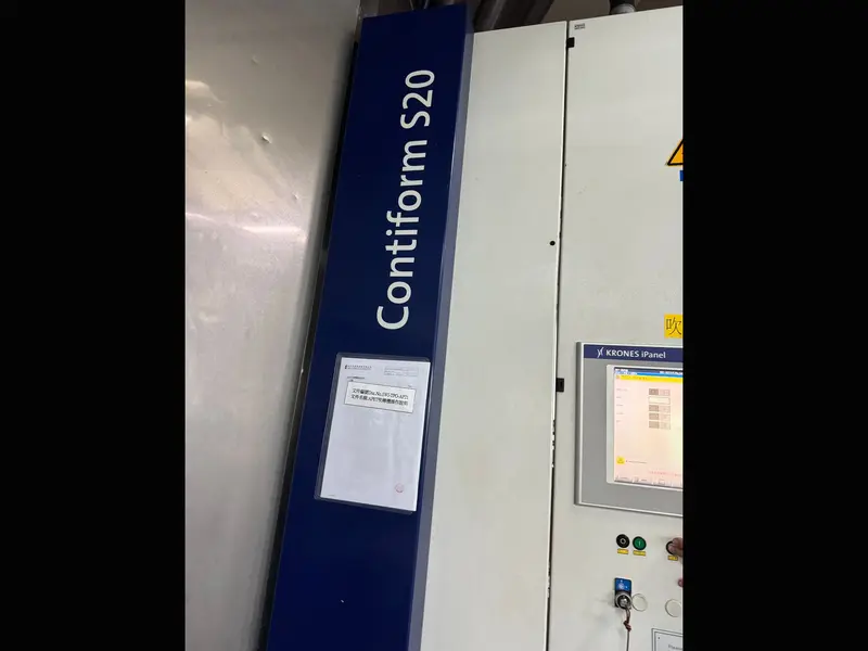 Photo #6 of Used bottling line KRONES aseptic filling  36000 bph