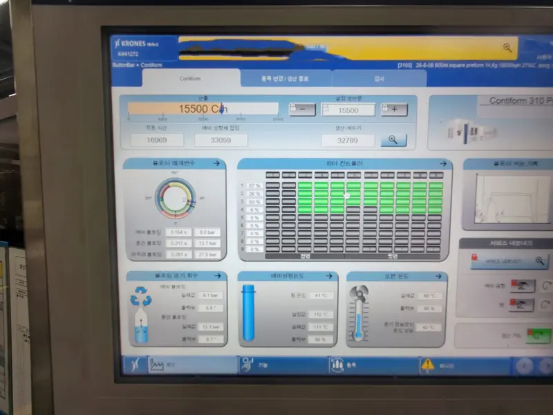 Photo #12 of Used blow molding machine KRONES CONTIFORM 310 PRO year 2020